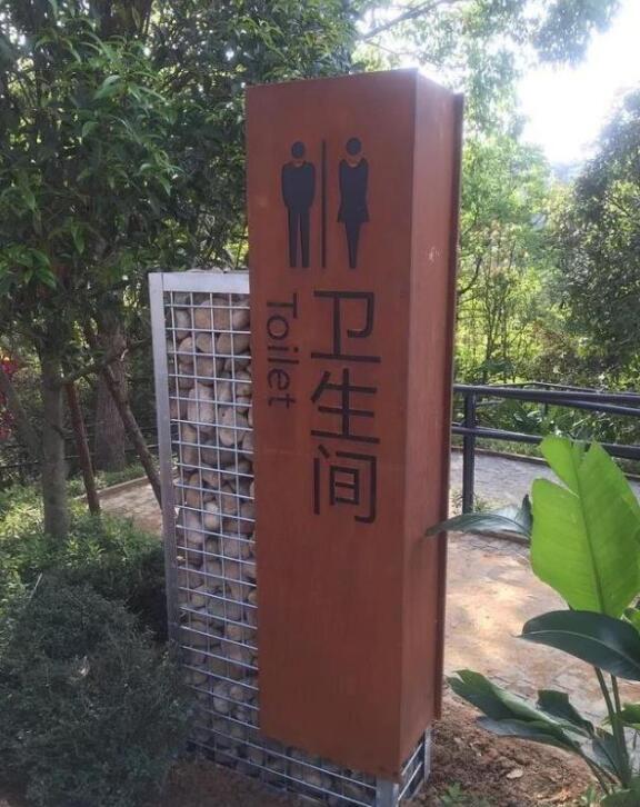 贵定锈钢板标识牌